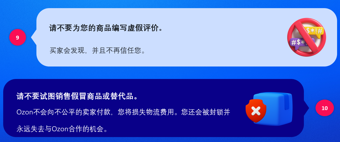 入驻初期不要做的事情5