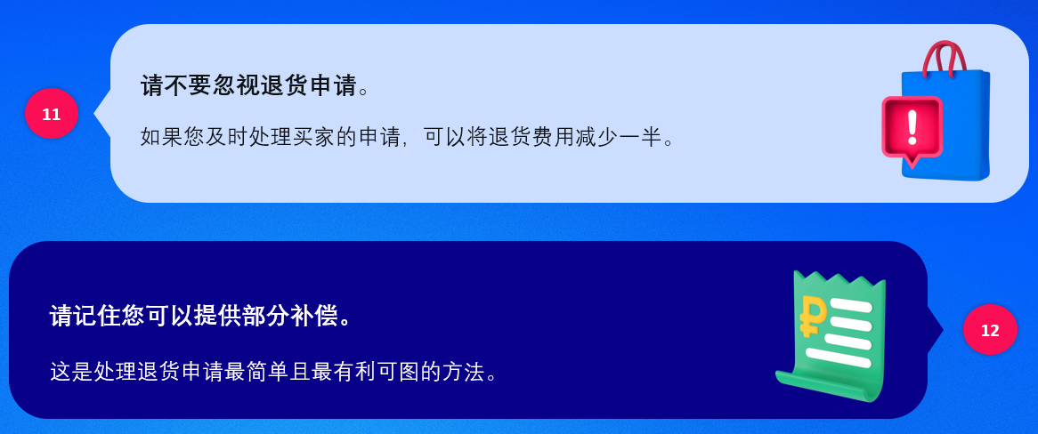 入驻初期不要做的事情6