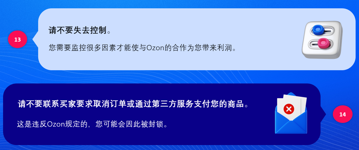 入驻初期不要做的事情7