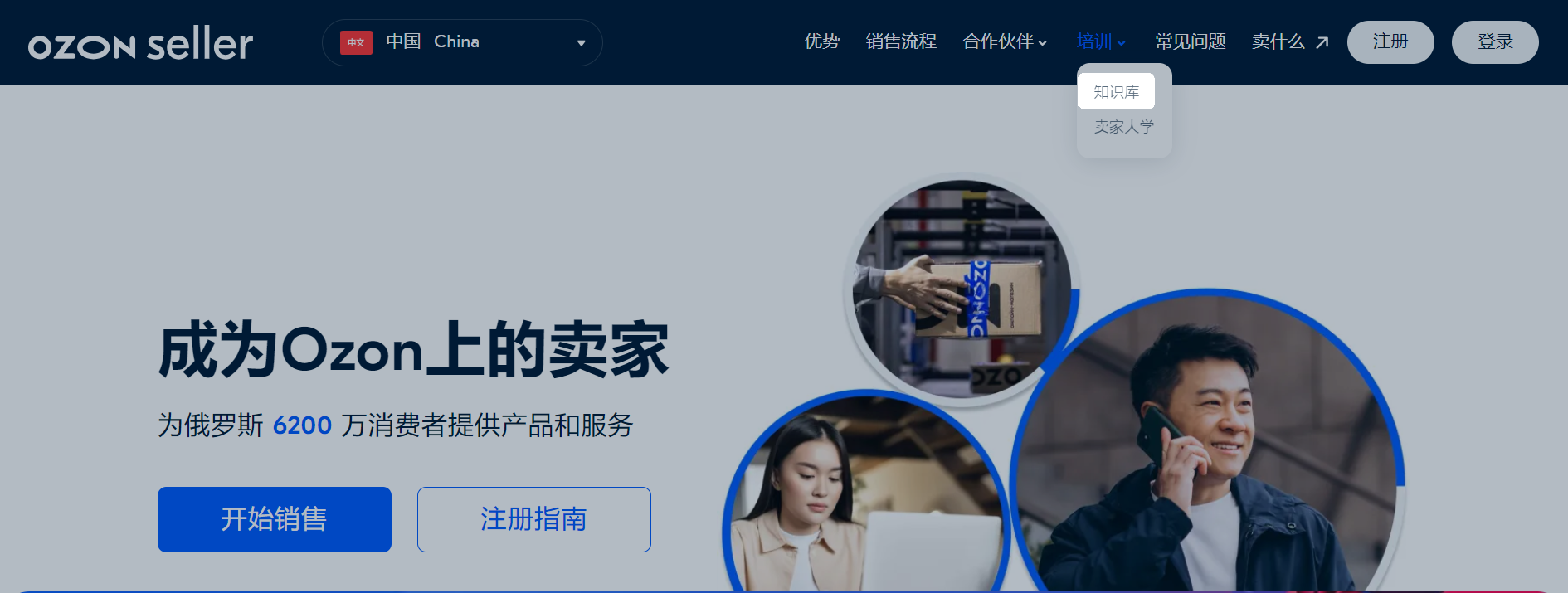 转到知识库方式1