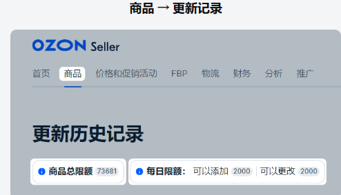 更新记录