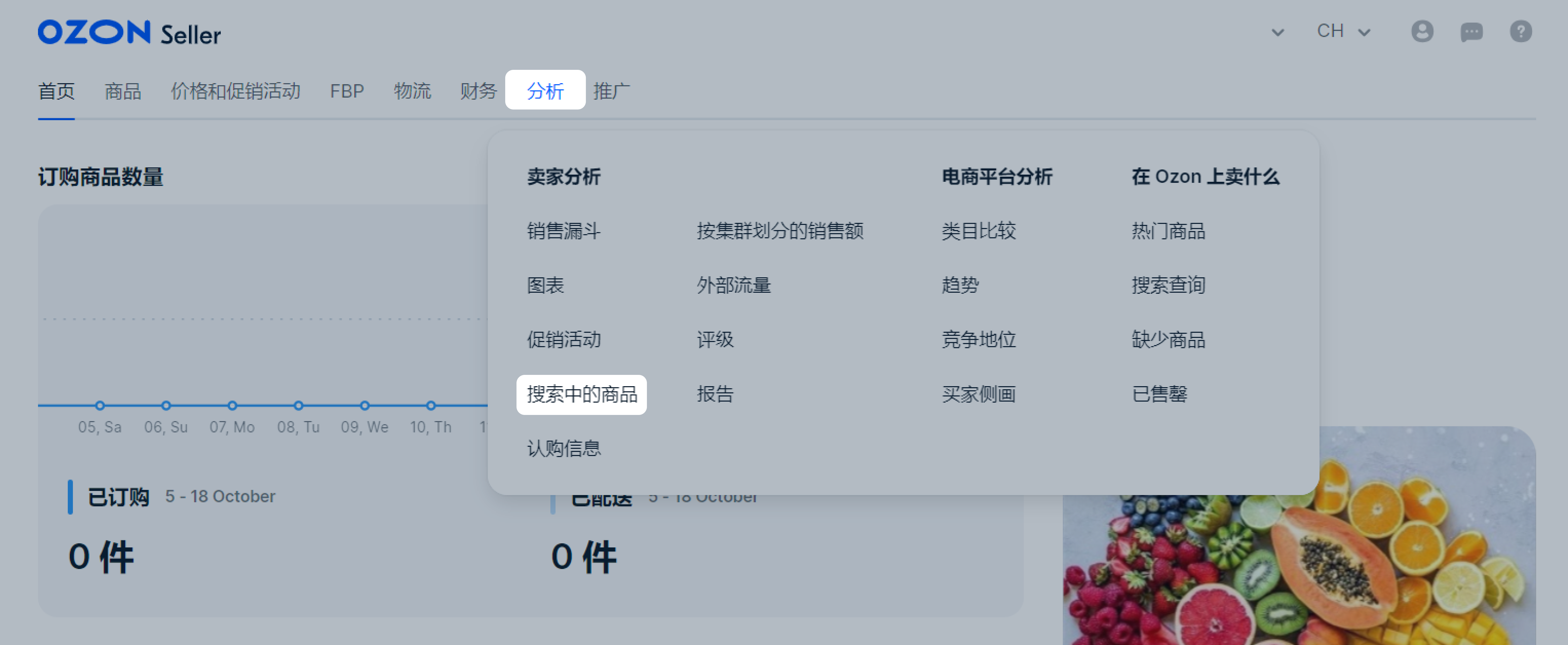 搜索结果中未显示商品卡片原因