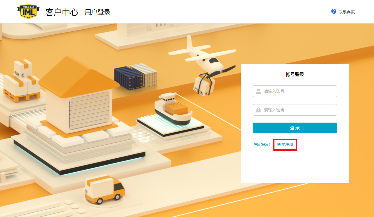 个人中心授权语言切换页面
