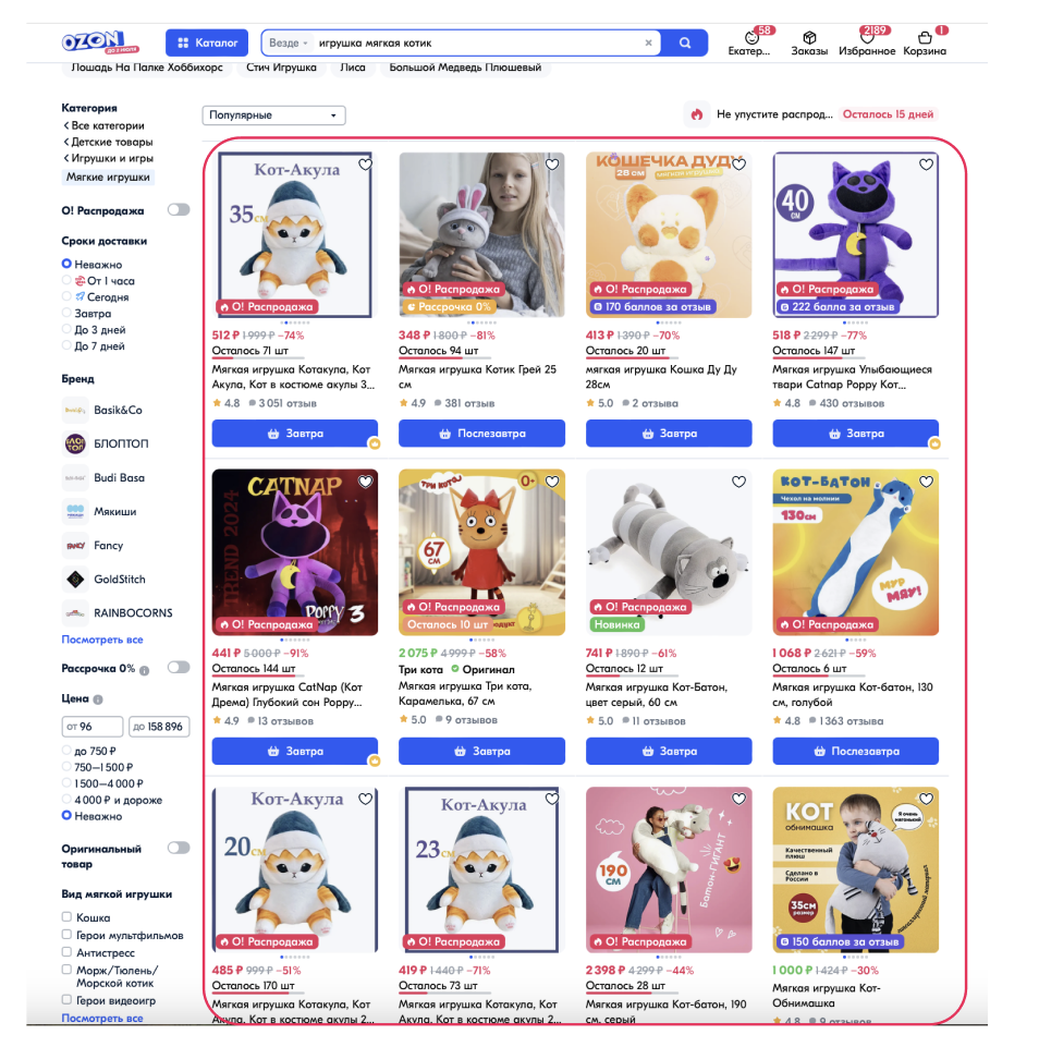 按点击次数付费示例