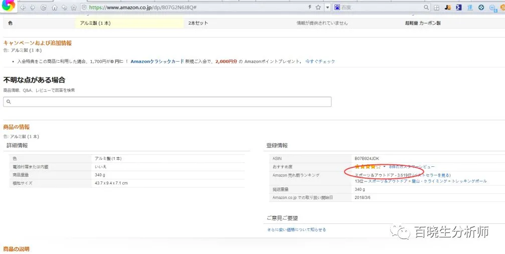 https://image.ipaiban.com/upload-ueditor-image-20180820-1534775295664044034.png