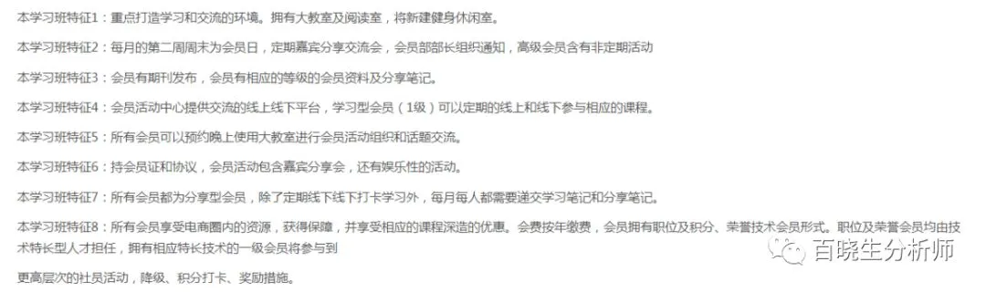 https://image.ipaiban.com/upload-ueditor-image-20180820-1534775332537084794.png
