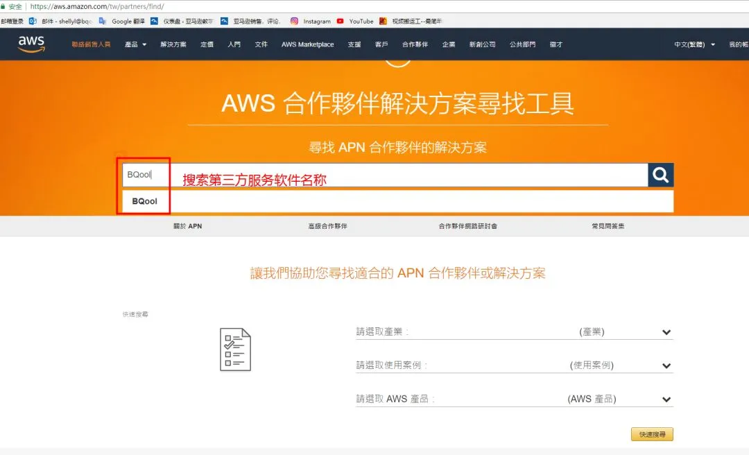 亚马逊震后处理！！MWS授权被封号，您家的店铺还好吗？