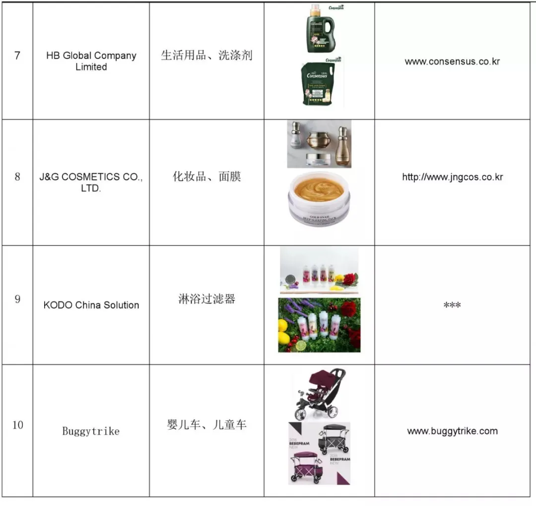 0003_看图王.jpg