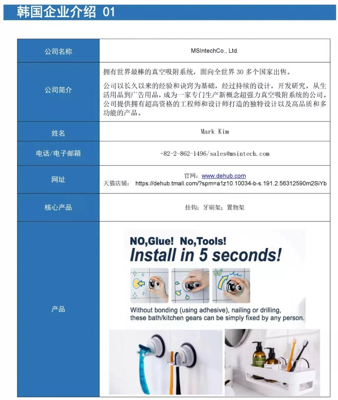 0004_看图王.jpg