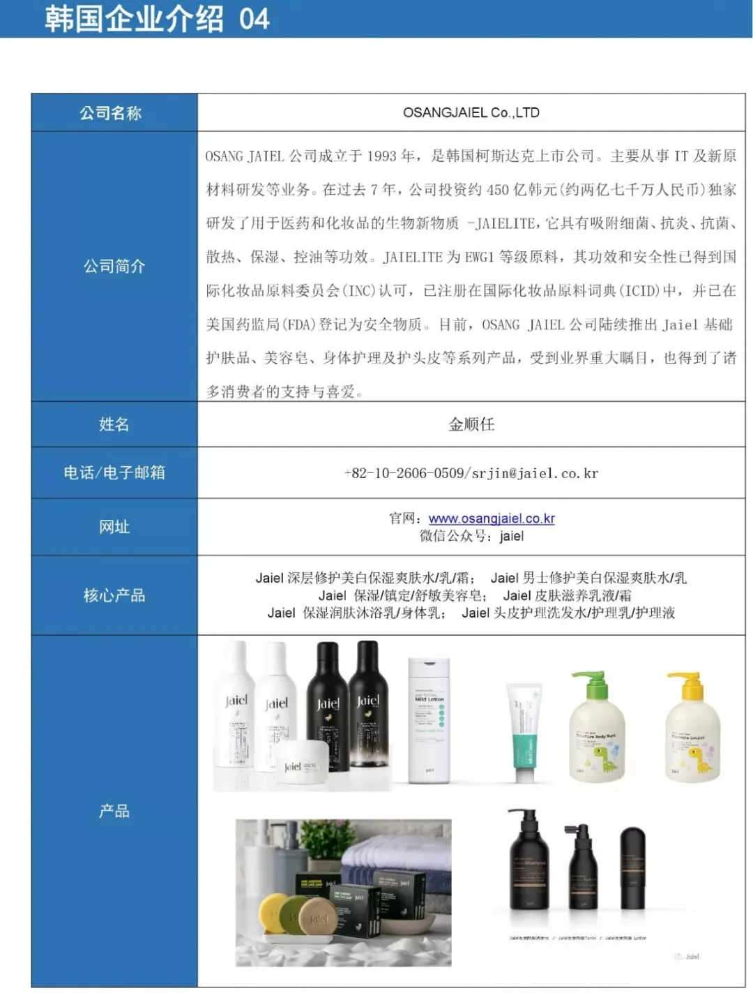 0007_看图王.jpg
