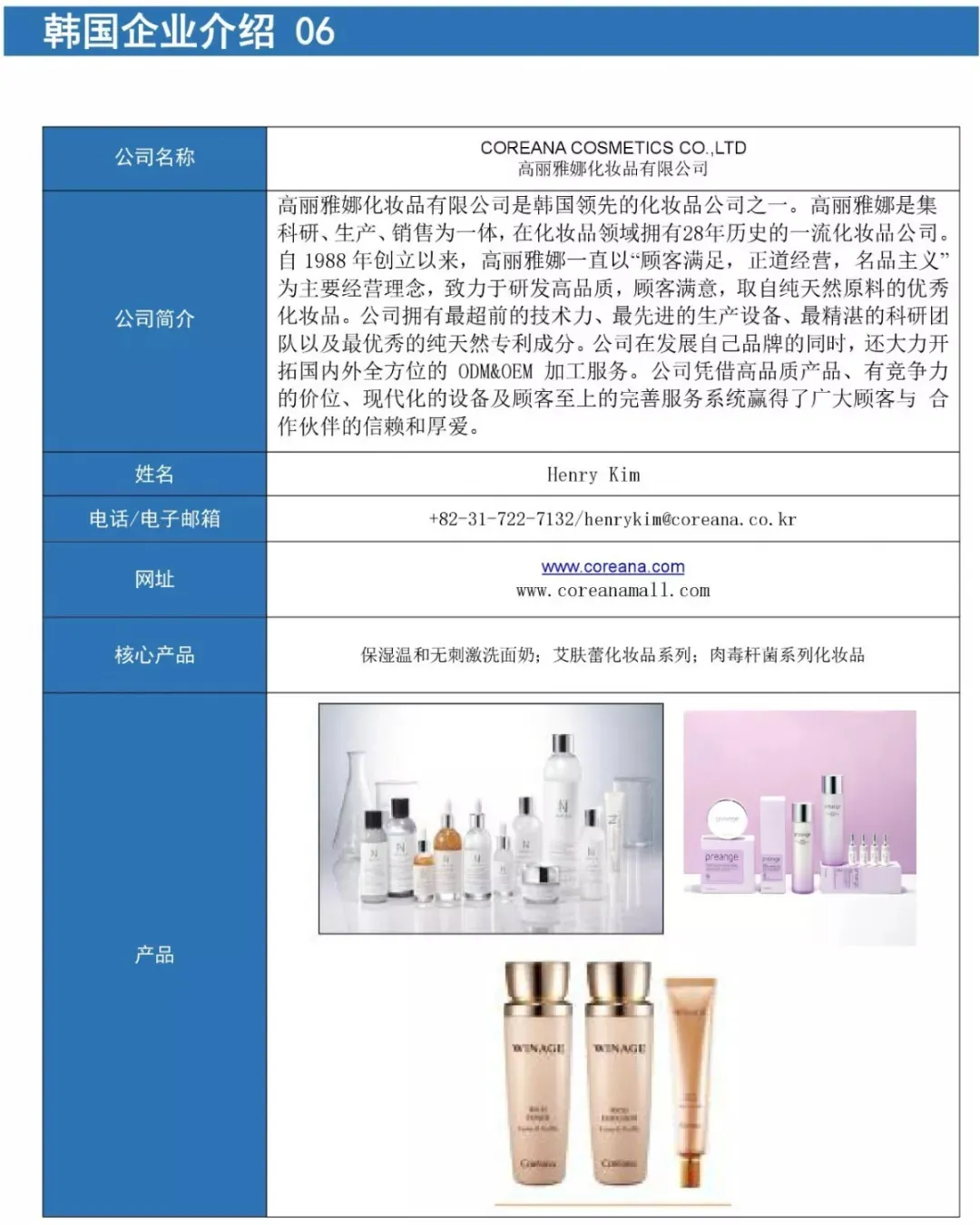 0009_看图王.jpg