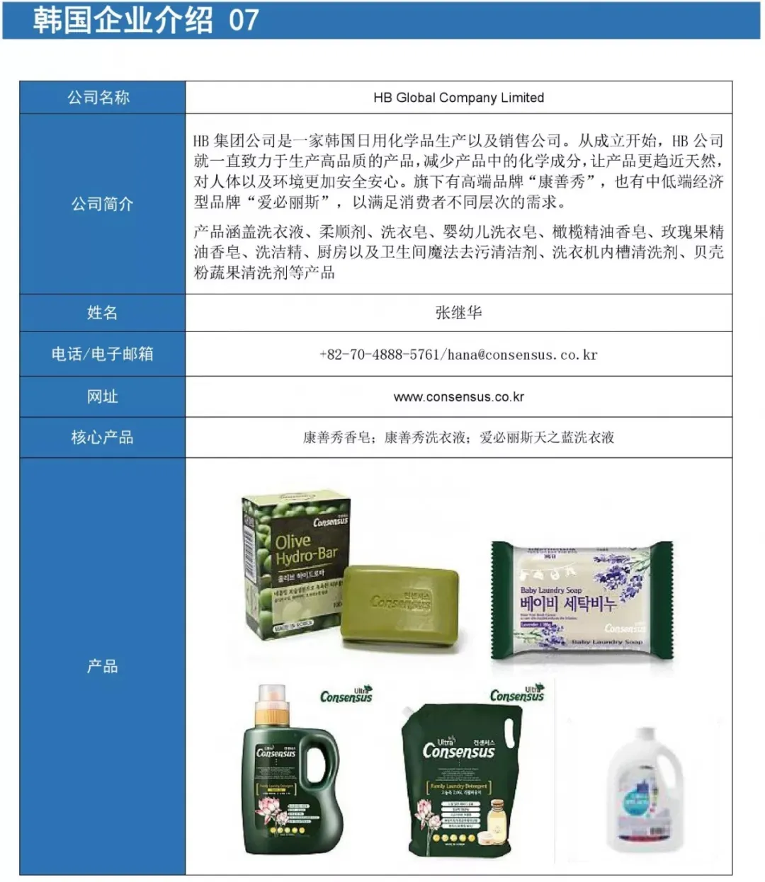 0010_看图王.jpg
