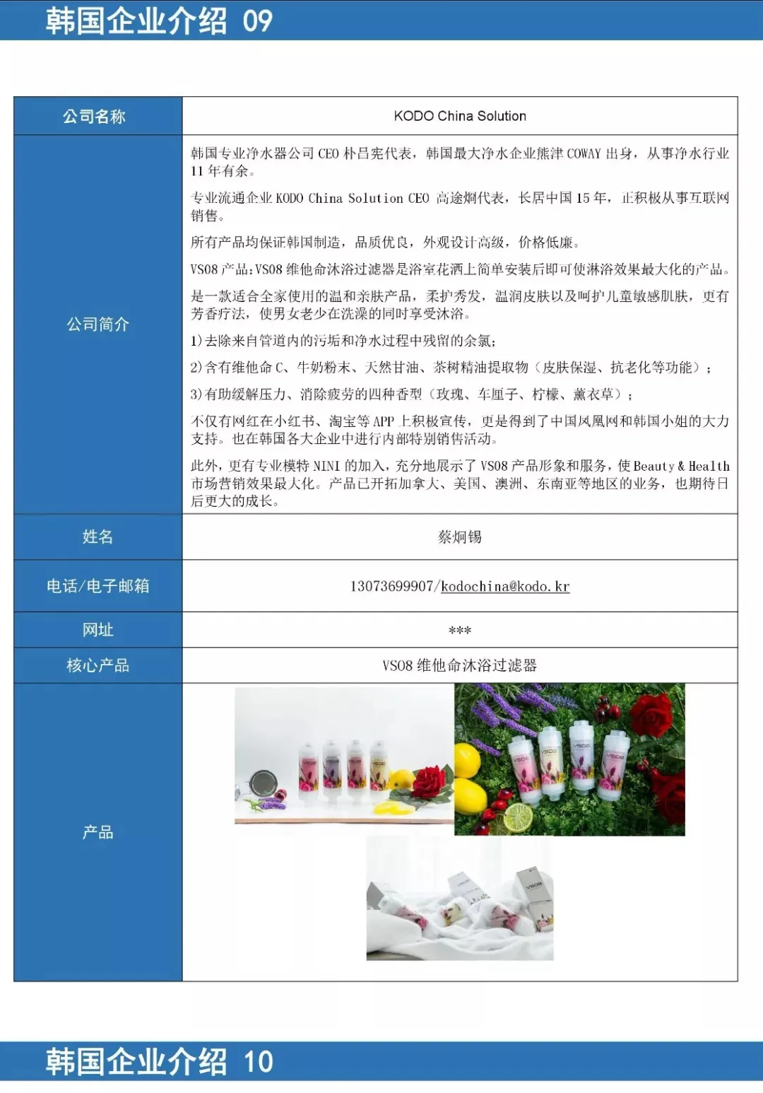 0012_看图王.jpg