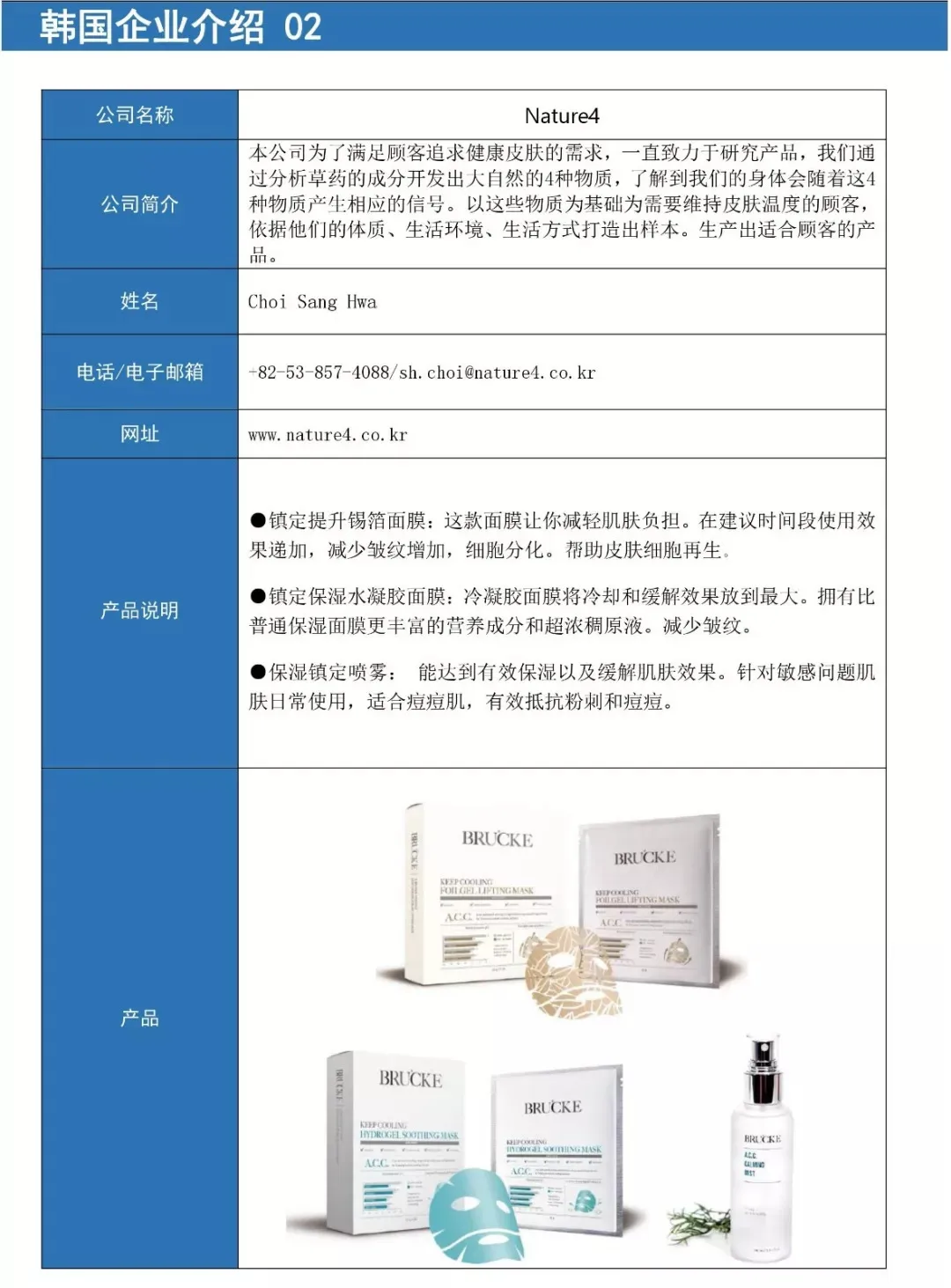 0006_看图王.jpg