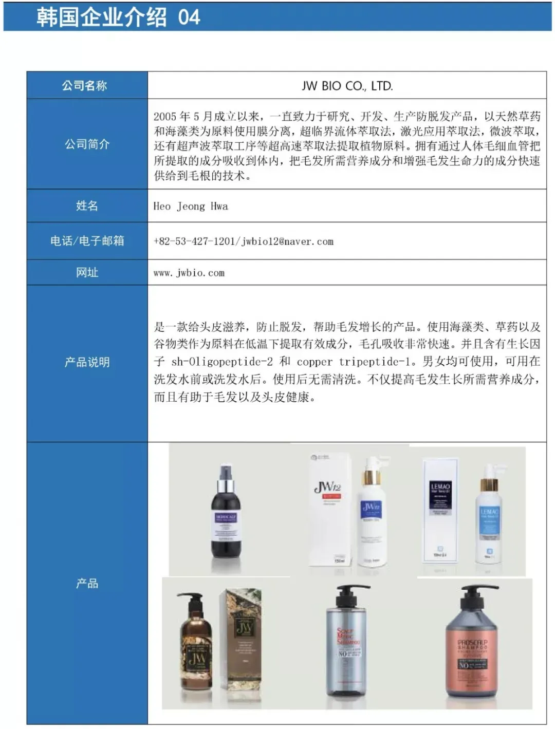0008_看图王.jpg