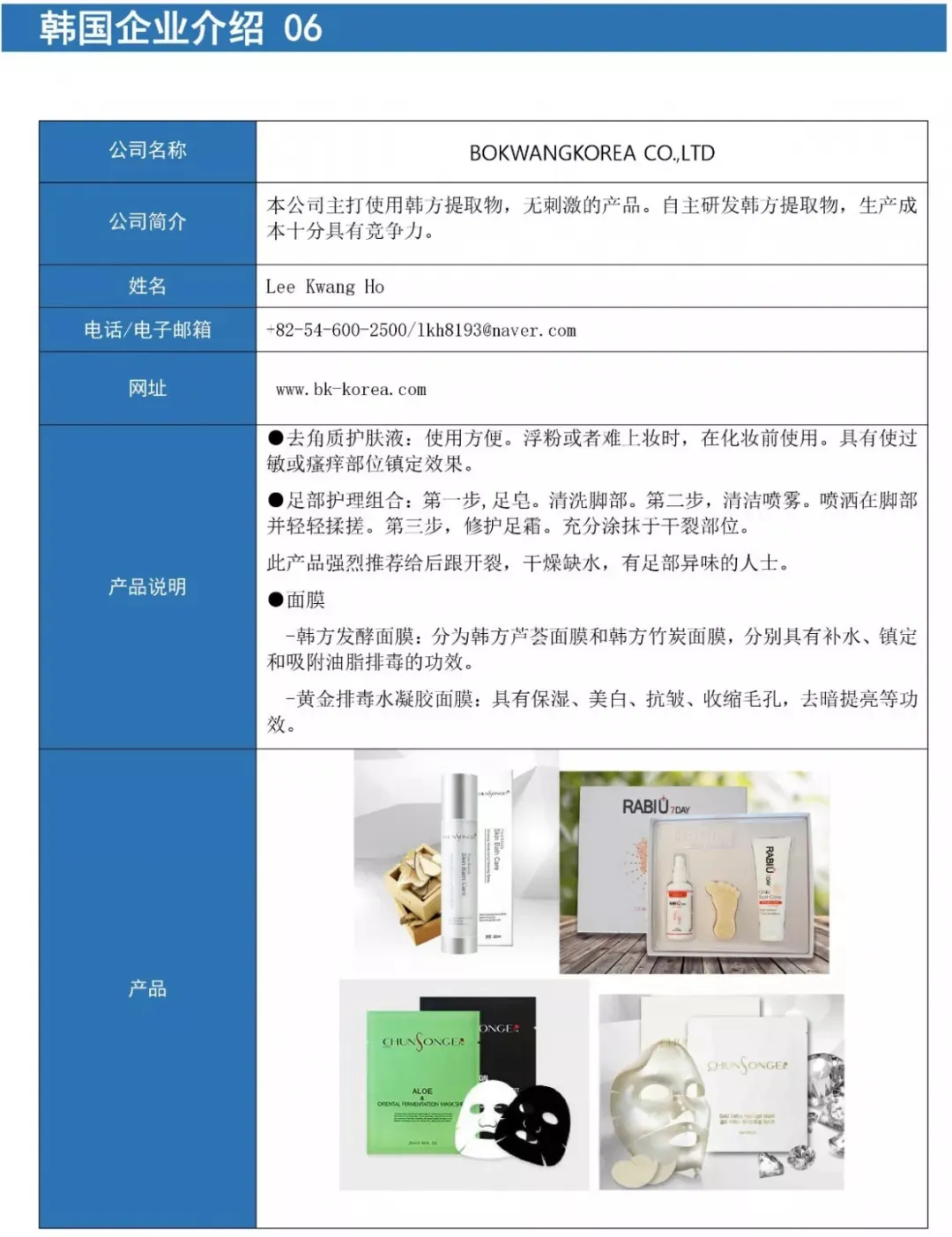 0010_看图王.jpg