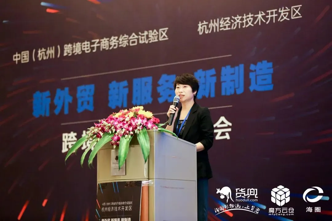 这场峰会上,一个跨境电商产业园授牌,六大创新服务项目落地