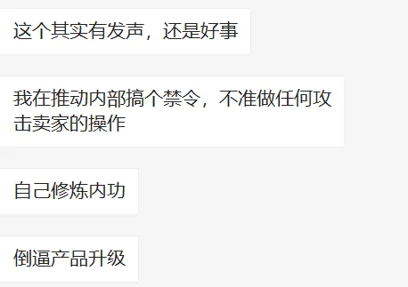 那些放弃刷单黑科技的亚马逊人，后来都怎么样了？
