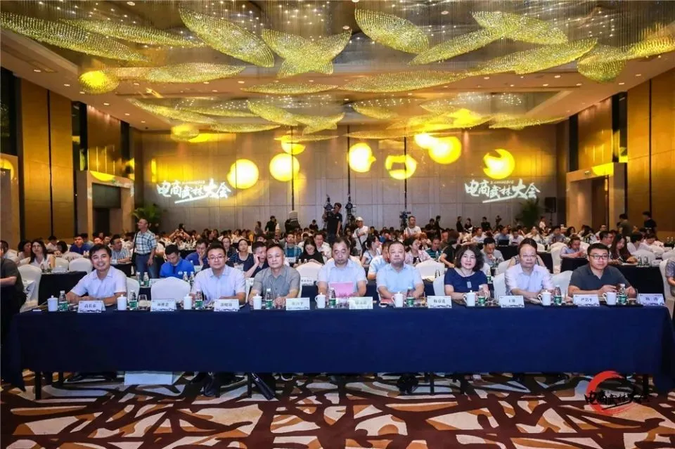 2018电商武林大会在甬收官,深杭甬三城企业昨PK|内附获奖名单