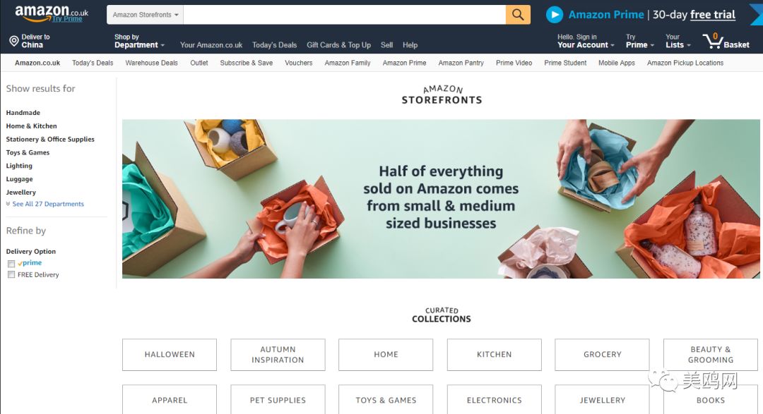 亚马逊推出Storefronts新零售中心，为中小卖家打造新平台