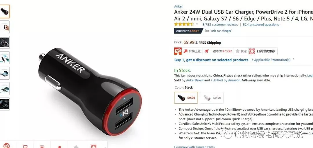 写给新卖家-为什么说选品是跨境电商最重要的