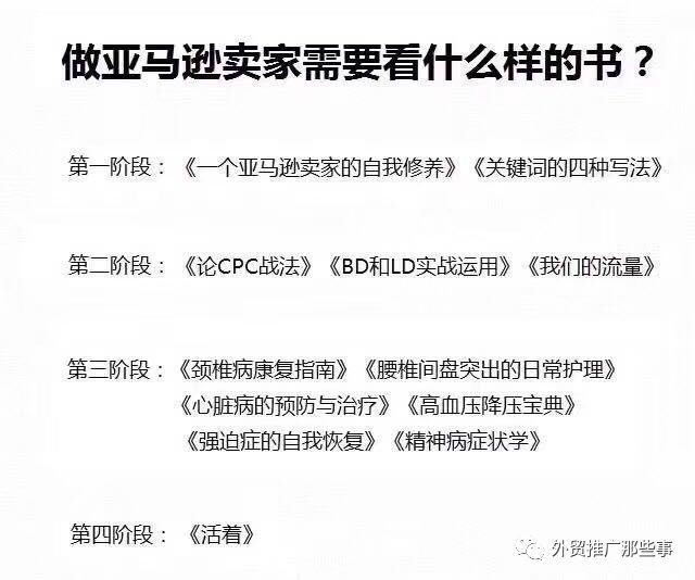 史上最全讲解如何在facebook上给amazon打广告 跨境头条 Amz123亚马逊导航 跨境电商出海门户 史上最全讲解如何在facebook上给amazon打广告 跨境头条 Amz123亚马逊导航 跨境电商出海门户