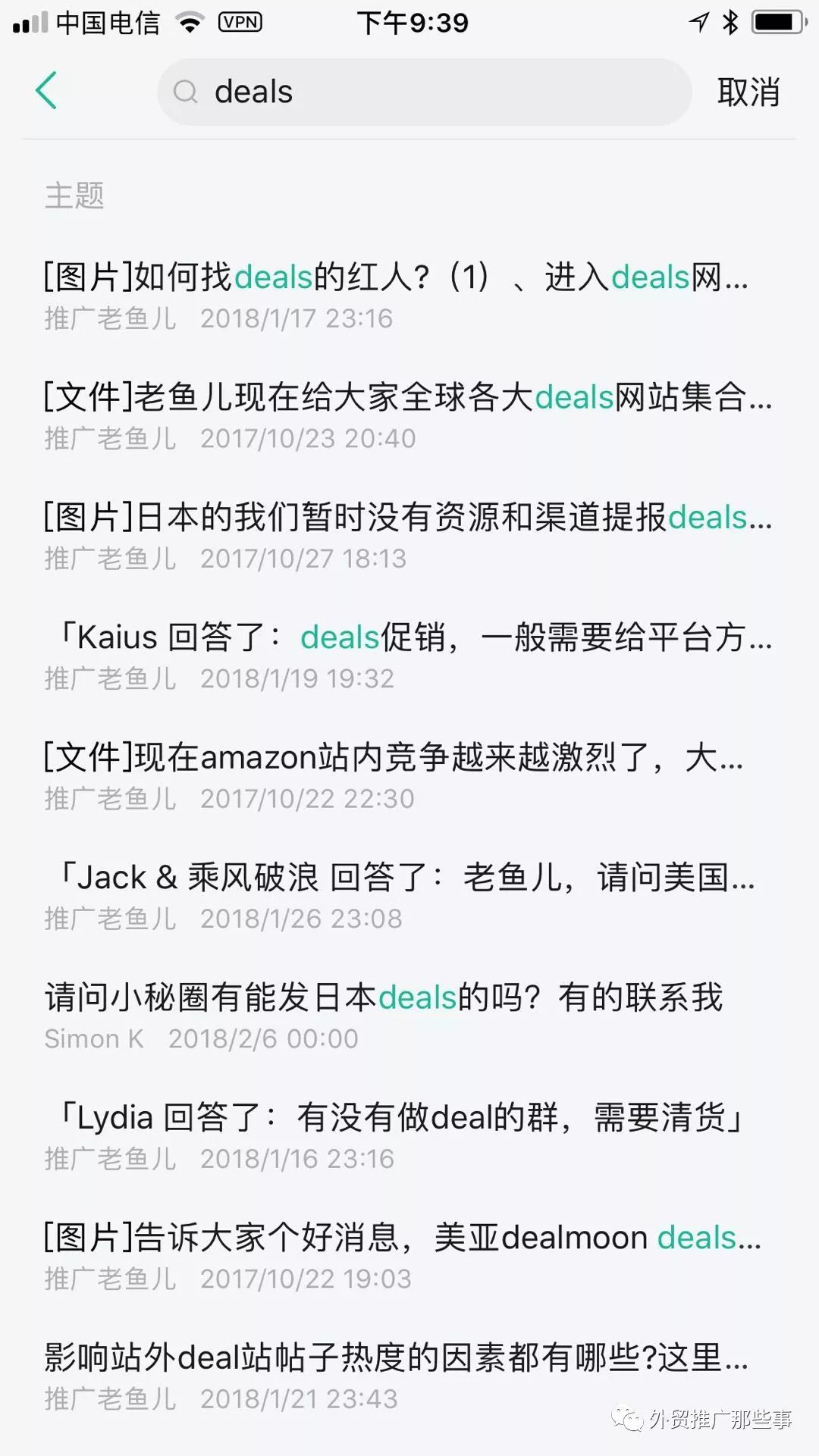 怎么稳住amazon最有效站外推广站外deals促销带来的排名和销量 跨境头条 Amz123亚马逊导航 跨境电商出海门户