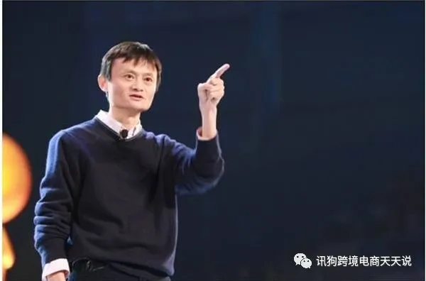 马云离职背后,中国跨境电商教父与阿里系20年的罪与罚(2)