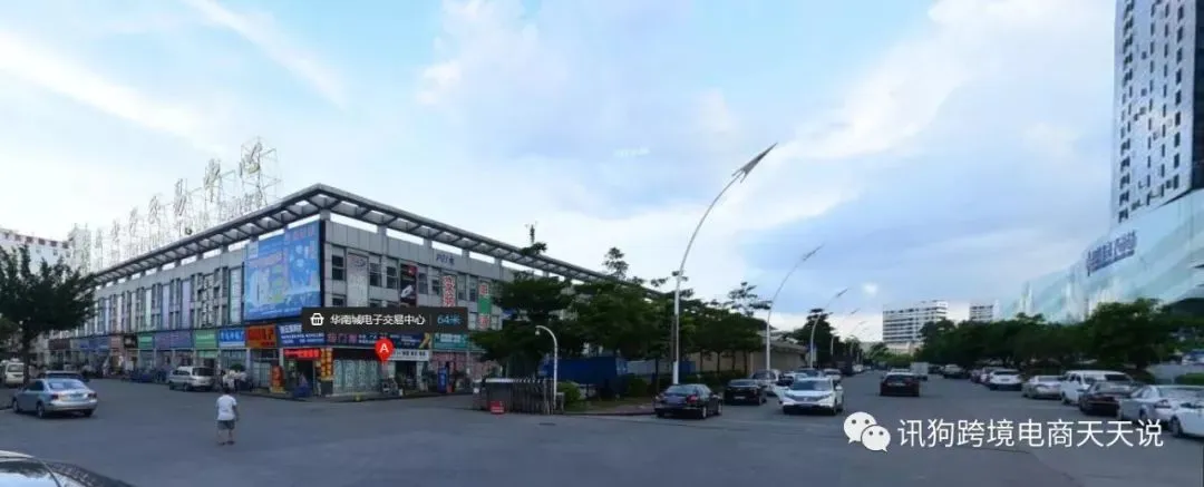 写给跨境电商新卖家-坂田五虎,华南城四少是谁?