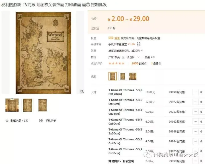 不来虚的,一大波一上就爆的亚马逊Wish爆款分析--带痛点解决方案