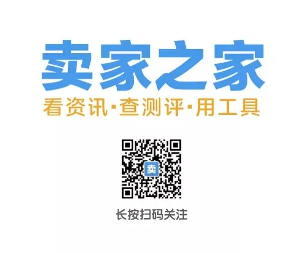 中小卖家如何精准选品？亚马逊常见的几个选品误区绝对不能有