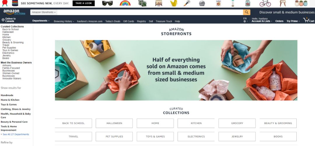 好消息！亚马逊推出 Storefronts 新计划，为中小卖家打造专属平台