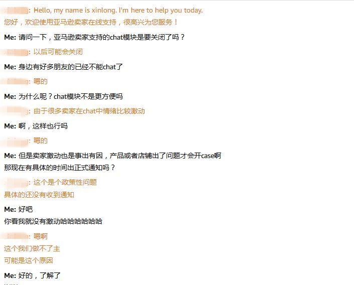 亚马逊陆续取消chat 在线客服功能 谁能想到是这个原因 跨境头条 Amz123亚马逊导航 跨境电商出海门户