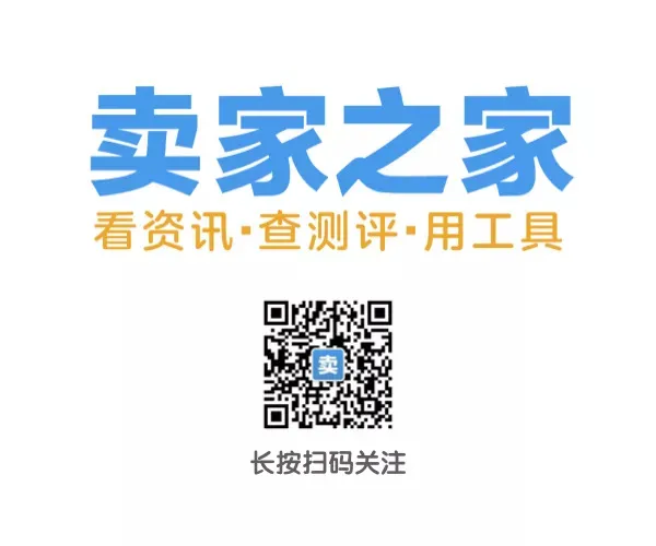 如何保障亚马逊卖家账号安全?请绕开这7个坑