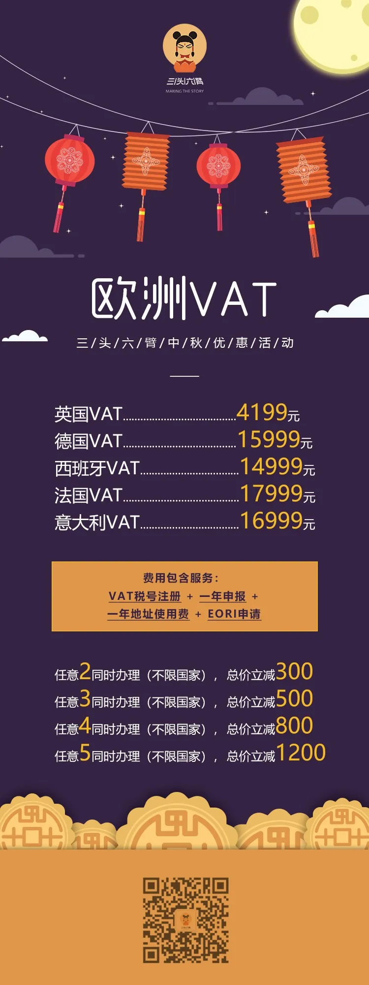 分享图片 2018-09-11 20:00:00