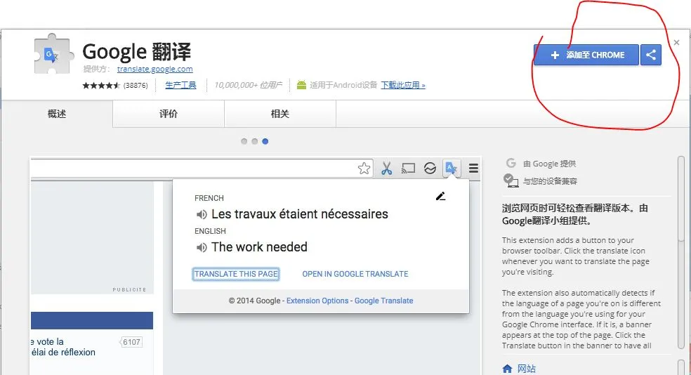 跨境电商(外贸)：独立站(shopify)+一件代发(dropshipping)实操笔记(二十五).评论篇