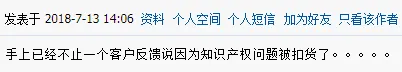 违规申报！美国海关严查低报(800$以下货物)和拆包！
