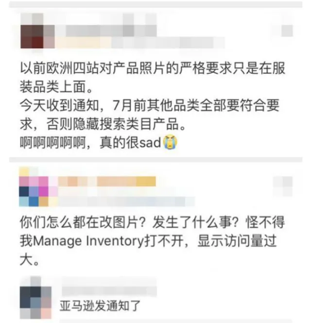 wtf ？亚马逊图片政策又整改了 ！