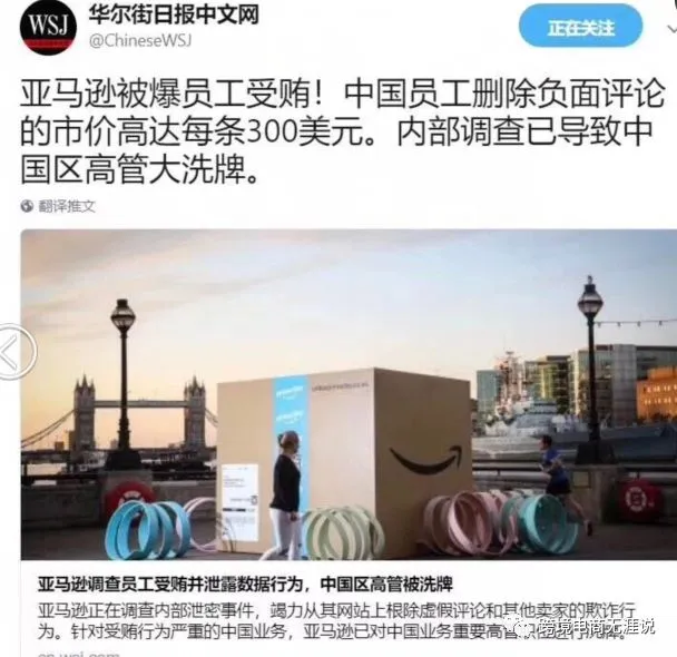 365天练成跨境电商运营经理365-5