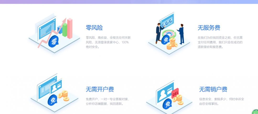 如何开case找亚马逊要回平台多扣除的钱 跨境头条 Amz123亚马逊导航 跨境电商出海门户 如何开case找亚马逊要回平台多扣除的钱 跨境头条 Amz123亚马逊导航 跨境电商出海门户