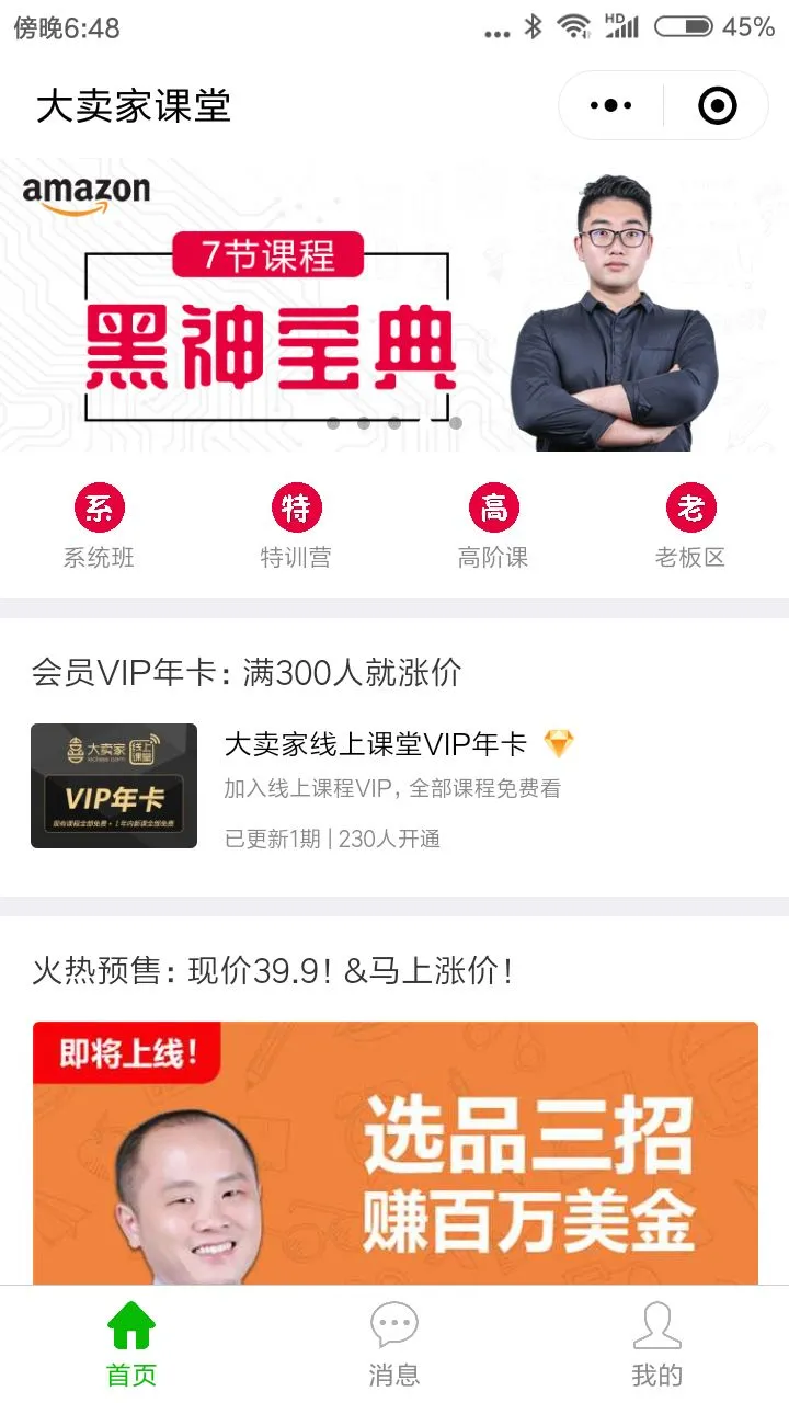 微信图片_20180904184901.png