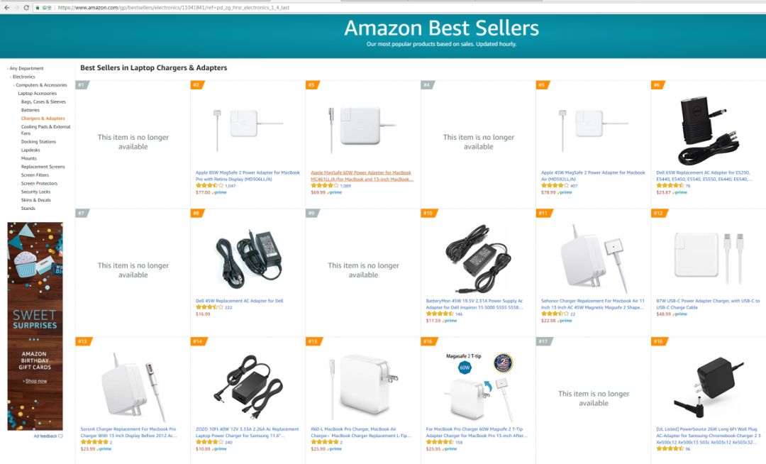 一夜之间，N多产品被下架，为何？