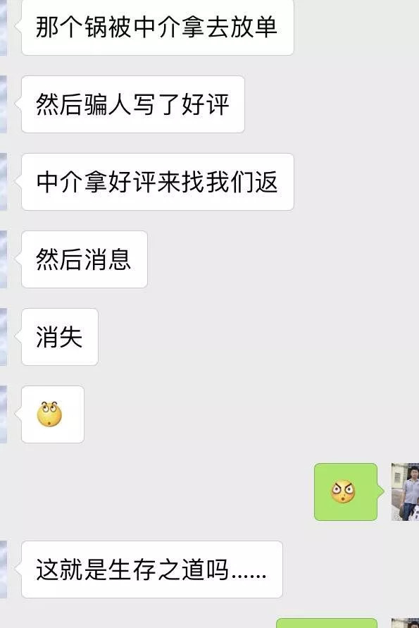 亚马逊刷单新骗局 跨境头条 Amz123亚马逊导航 跨境电商出海门户