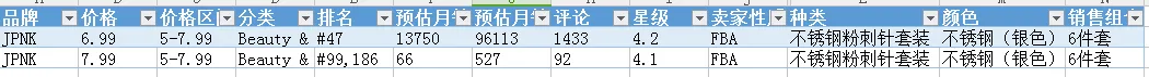 1534736281999786.png