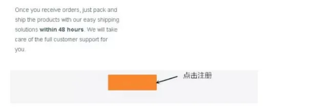 Lazada——开店指导和费用?