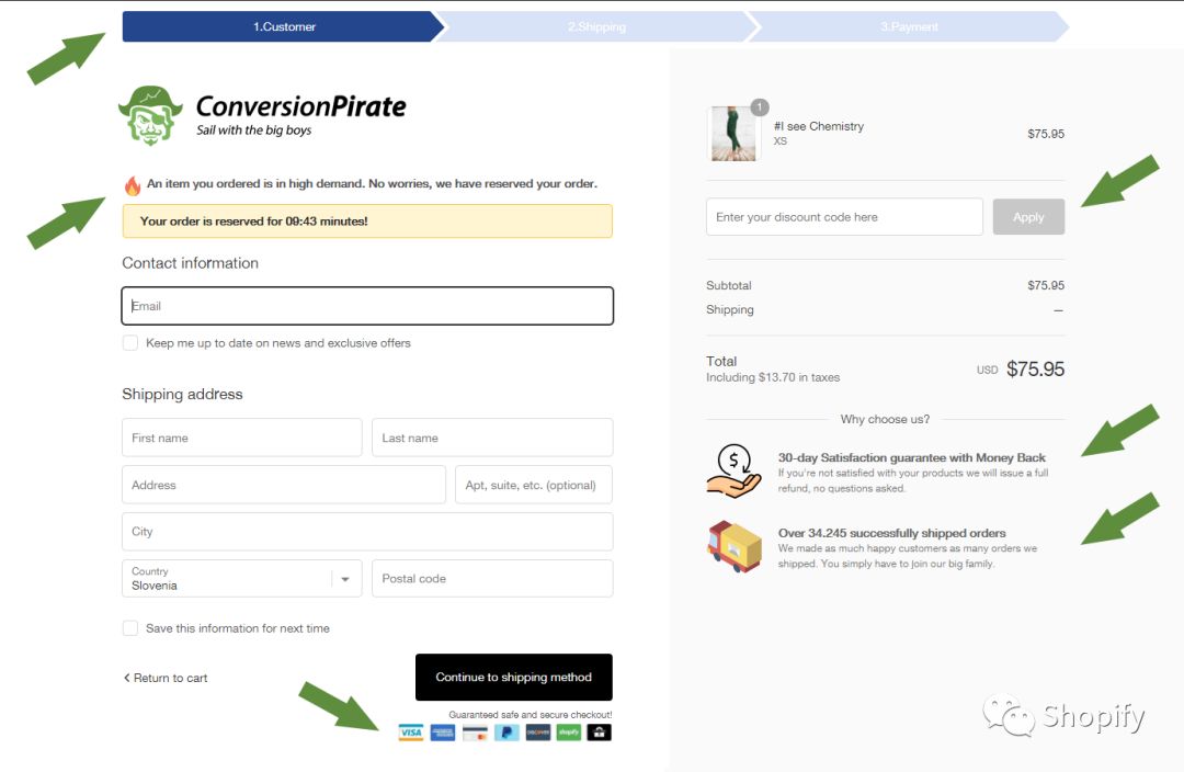 Shopify网站客户付款页面Checkout Page的修改优化方法