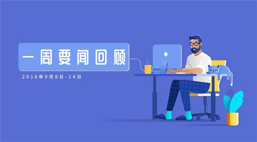 中国品牌海外知名度与日俱增，巴西邮政对国际包裹强制征税