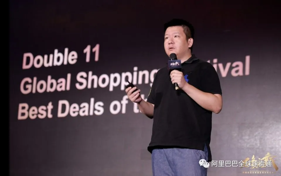 注意!2018全球速卖通“双11”大促时间变了