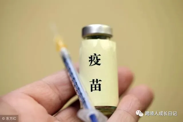 假疫苗事件深度思考:跨境电商卖家圈存在同样丑陋的人性!!!