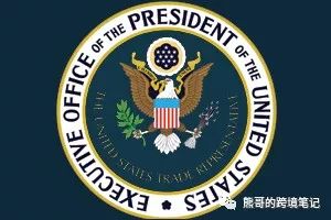 资讯：美国对中国商品加征关税第二批清单